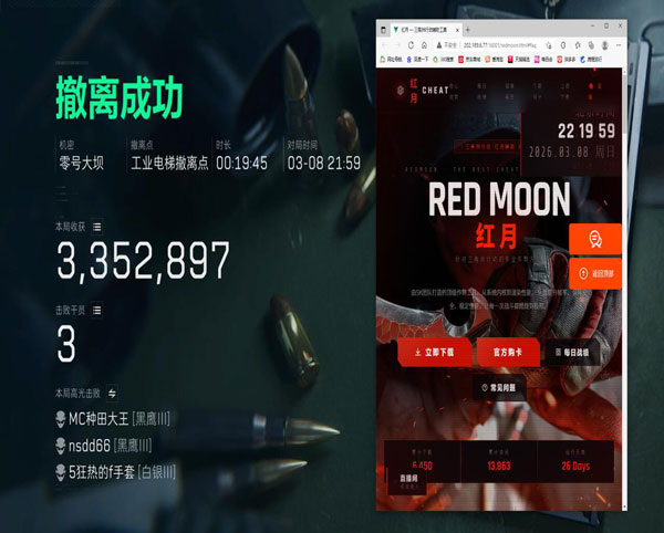 老飞宇遇到外挂三角洲透视自瞄效果
